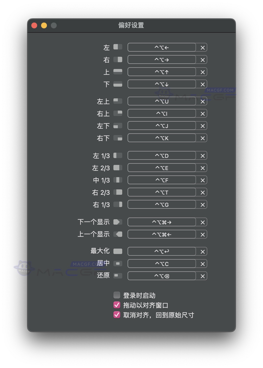 图片[2] - 「窗口分屏排序整理神器」Magnet Pro v3.0.6 中文免激活版 - macGF