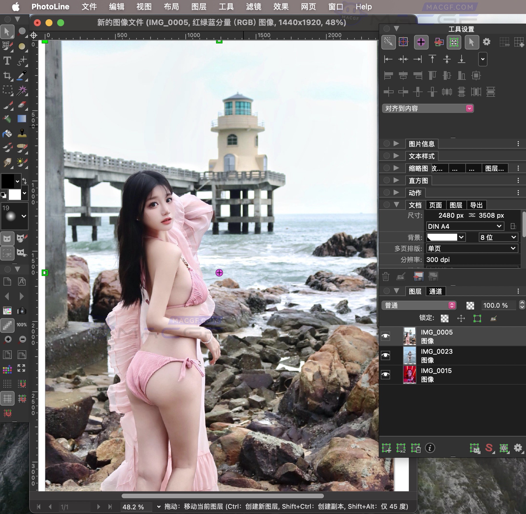 图片[1] - 「矢量图形设计｜图像处理工具」PhotoLine v24.00 中文注册激活版 - macGF