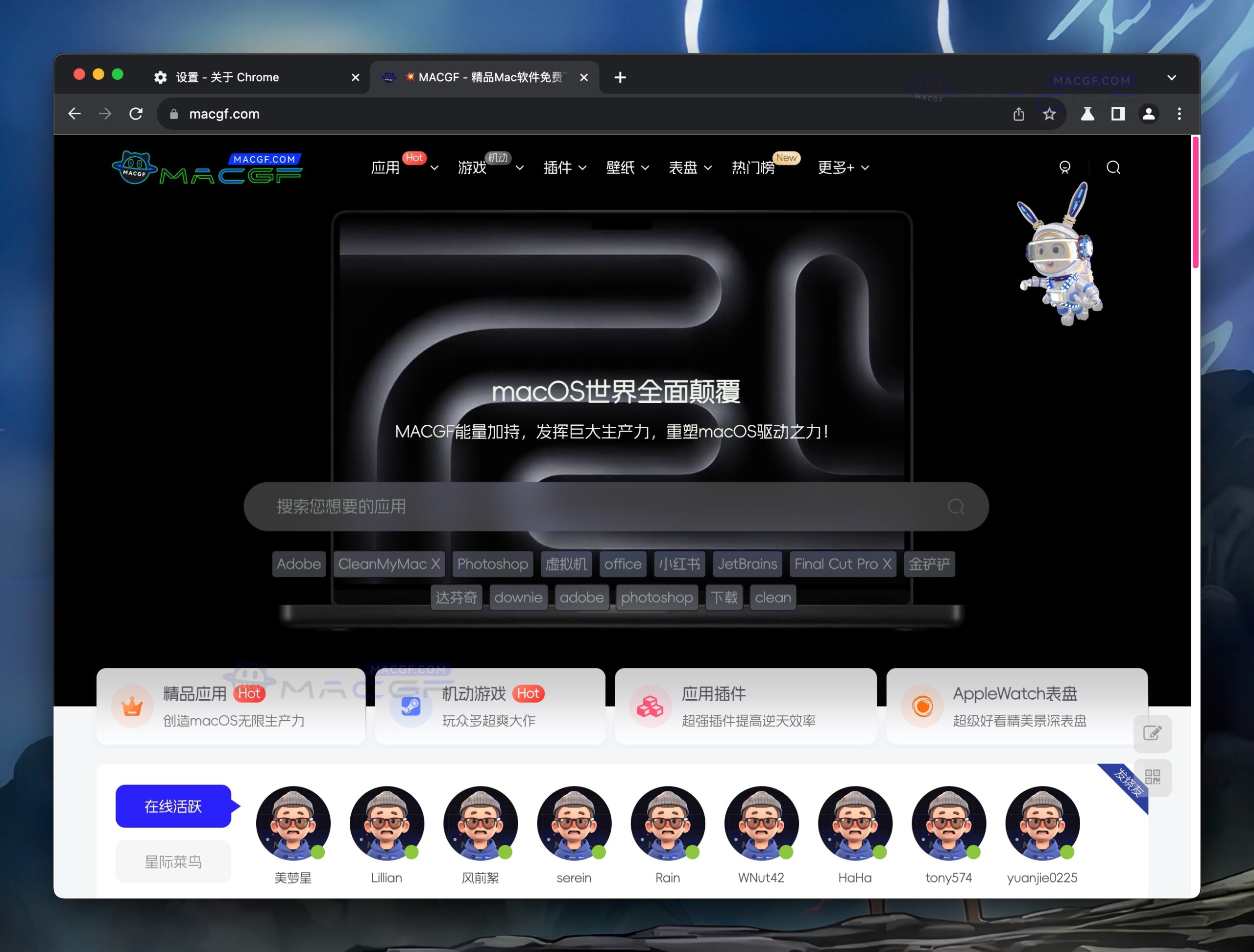 图片[1] - 「谷歌浏览器开发者版本」Google Chrome v121.0.6129.0 官方开发者版 - macGF