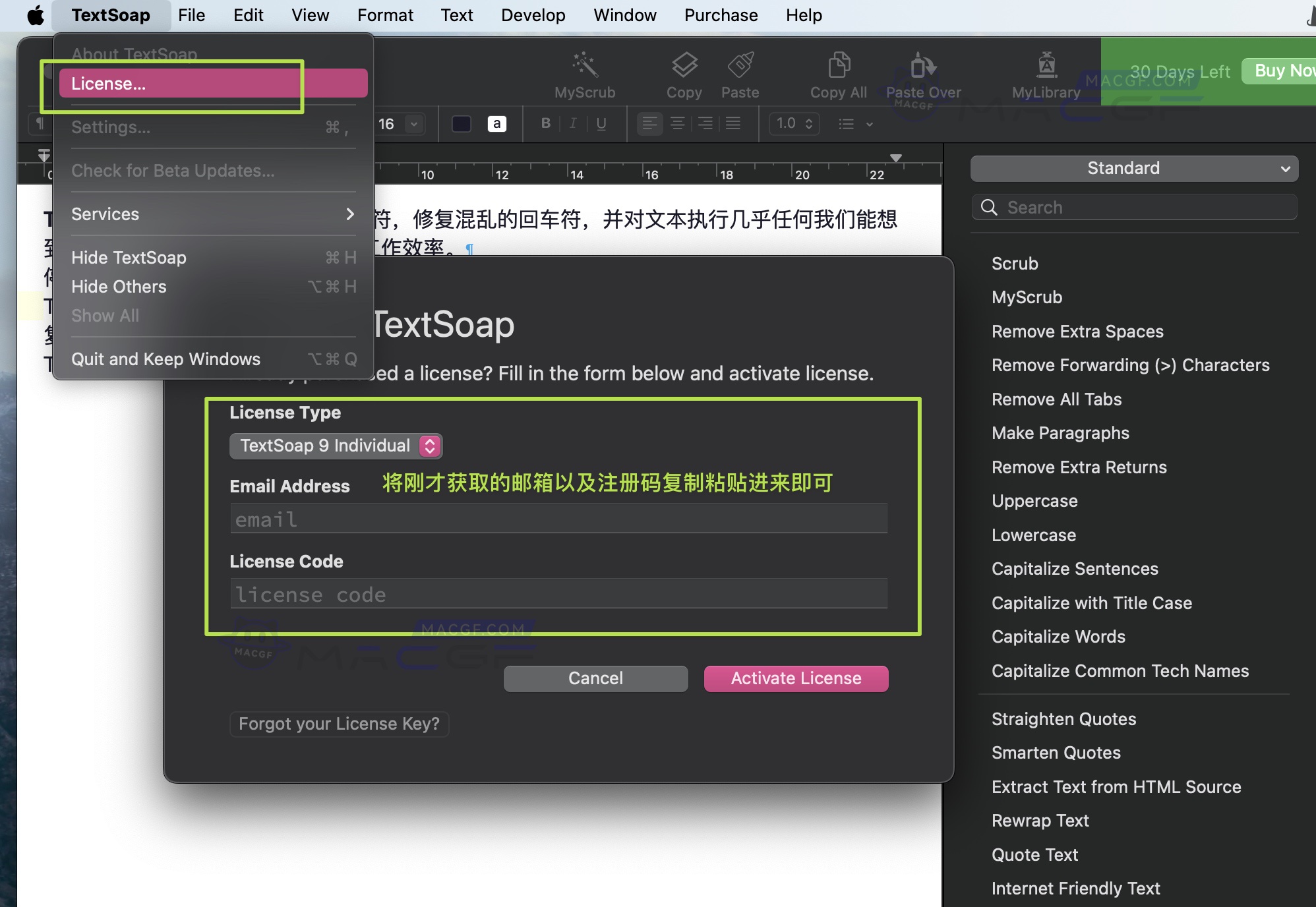 图片[4] - 「实用的文本格式清除工具」TextSoap v9.4.1 激活版 - macGF