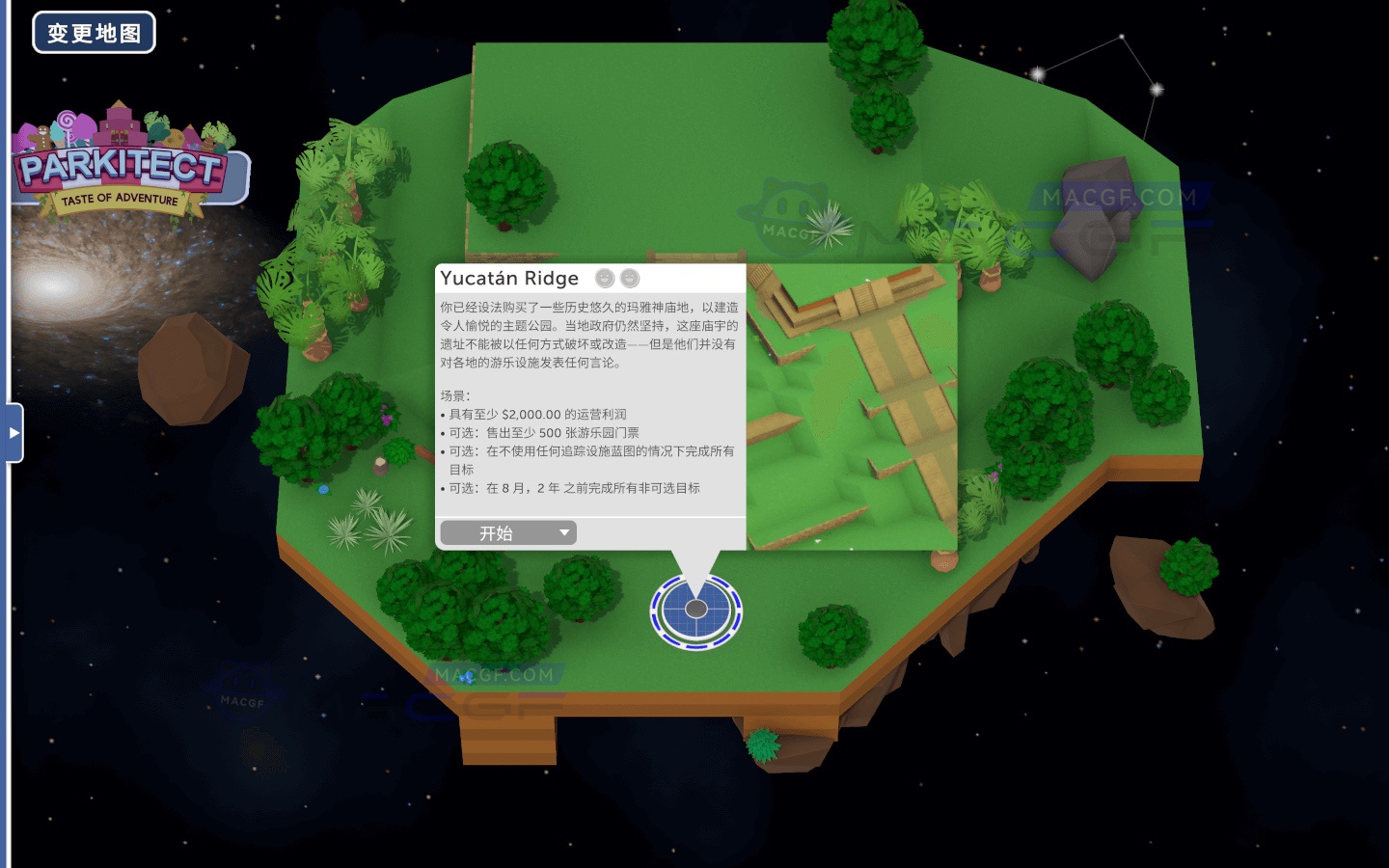 图片[5] - 「游乐园建造师」Parkitect  v1.8q5 中文原生版【附DLC】 - macGF