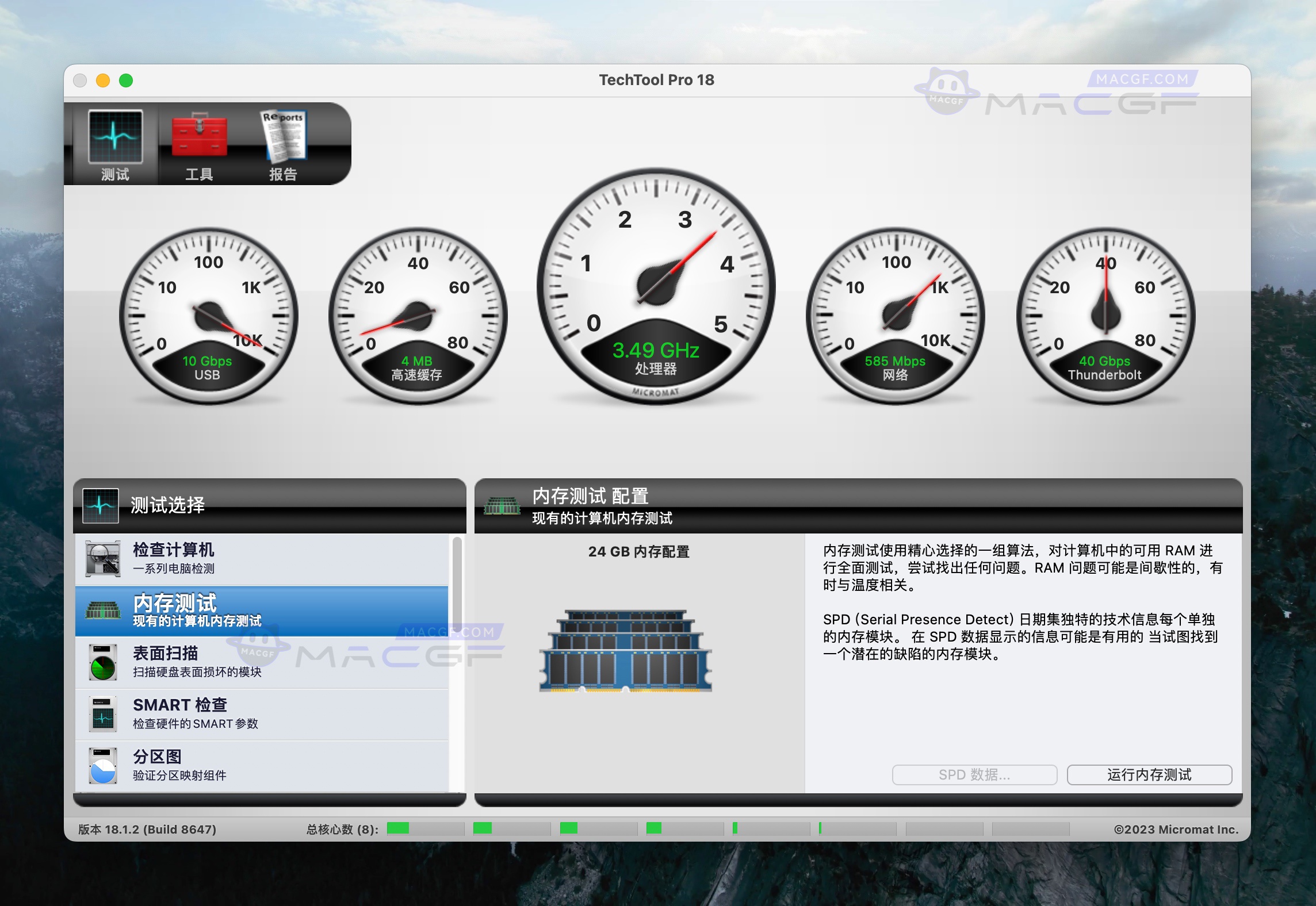 图片[1] - 「硬盘和系统修复和维护工具」TechTool Pro v18.1.2 中文激活版 - macGF