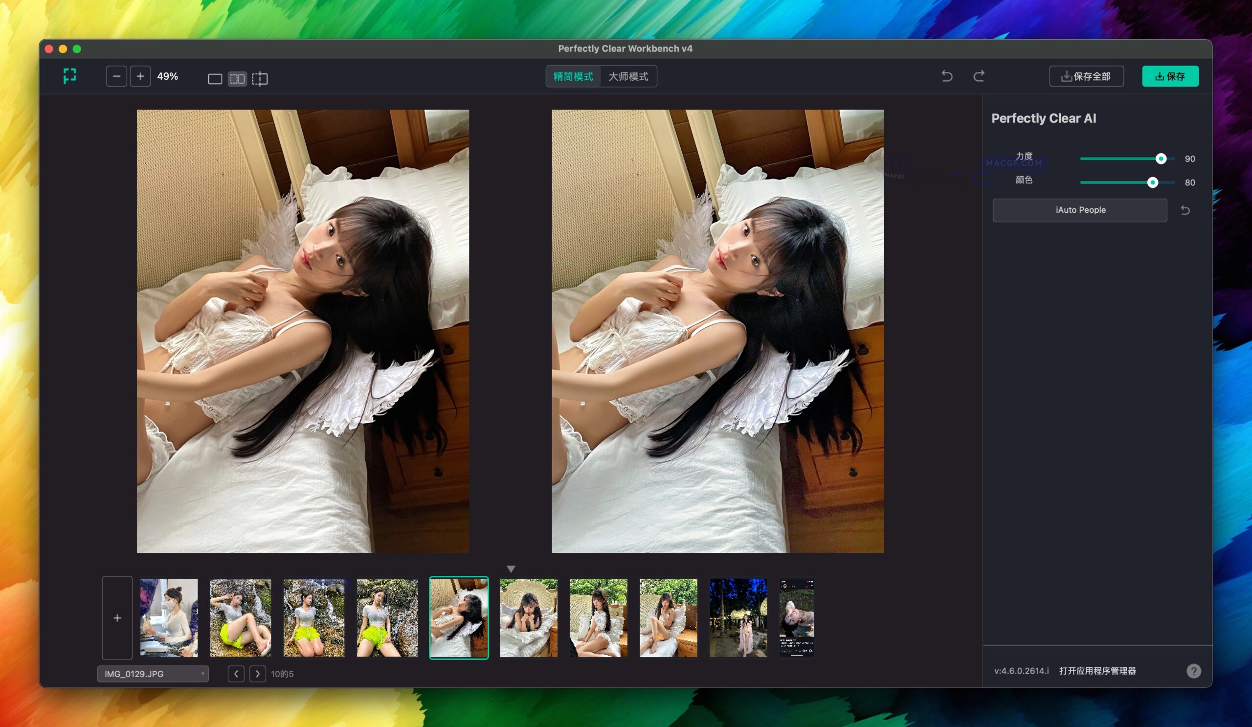 图片[2] - 「AI智能摄影图像后期美化神器」Perfectly Clear Workbench v4.6.0.2614 中文版 - macGF