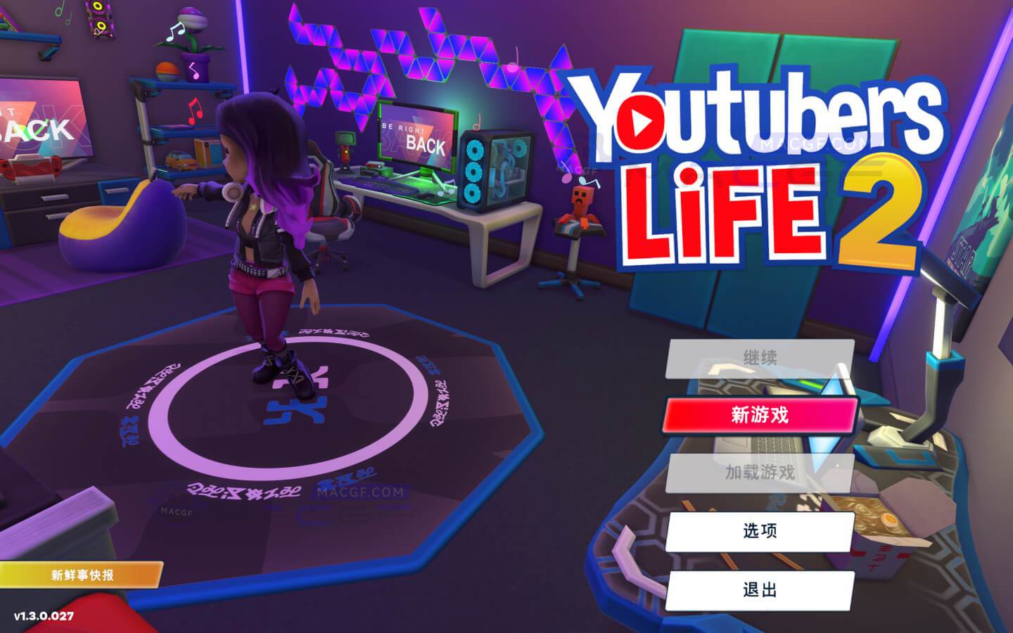 图片[1] - 「油管主播的生活2」Youtubers Life 2 v1.3.1.012 中文原生版 - macGF