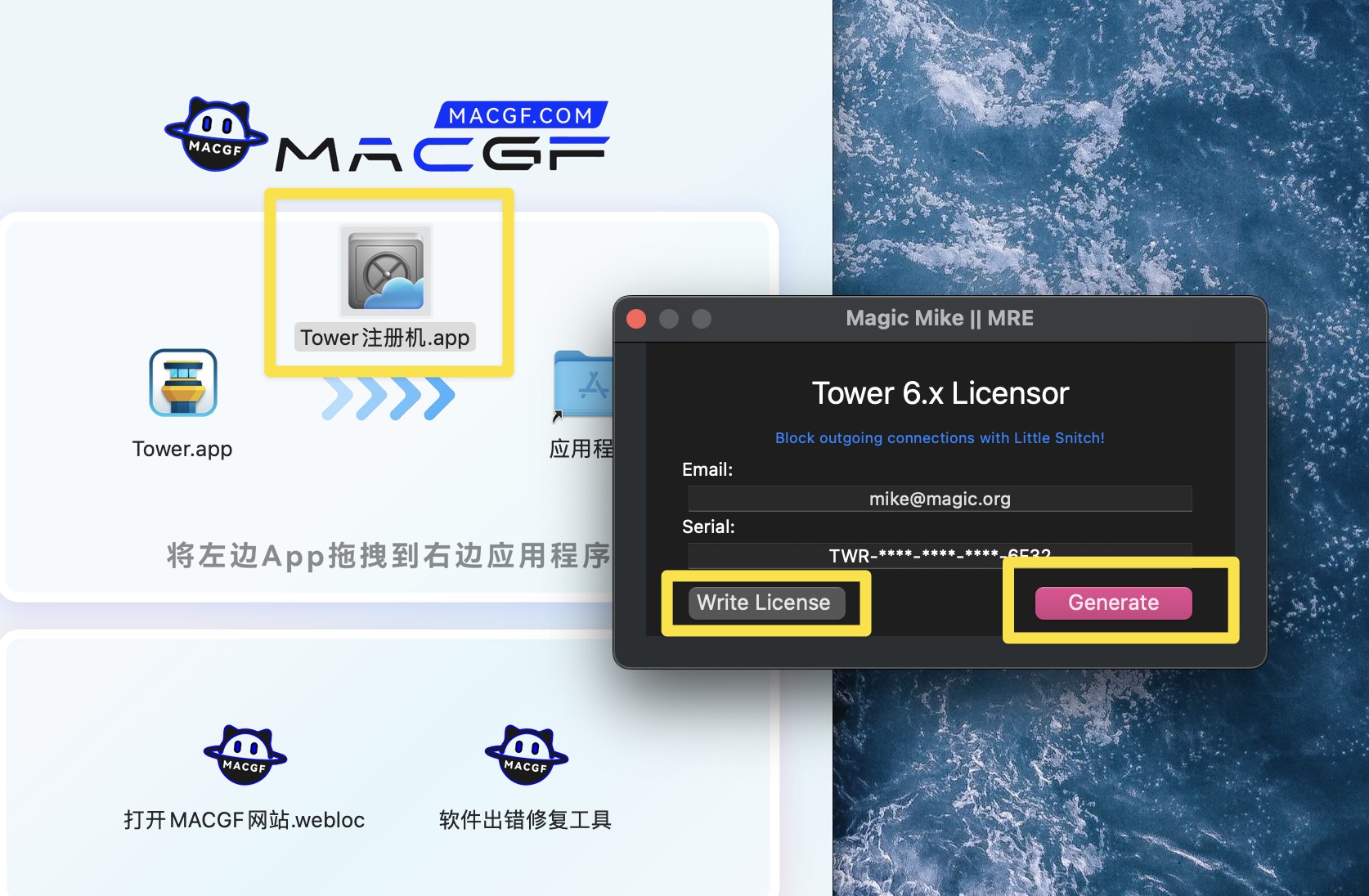 图片[3] - 「强大的Git客户端」Tower v10.5(398) 注册激活版 - macGF