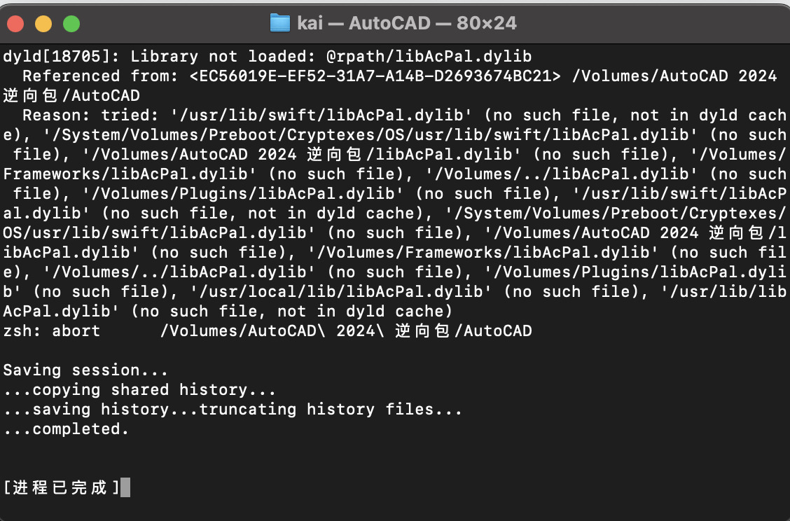评论图片 - macGF