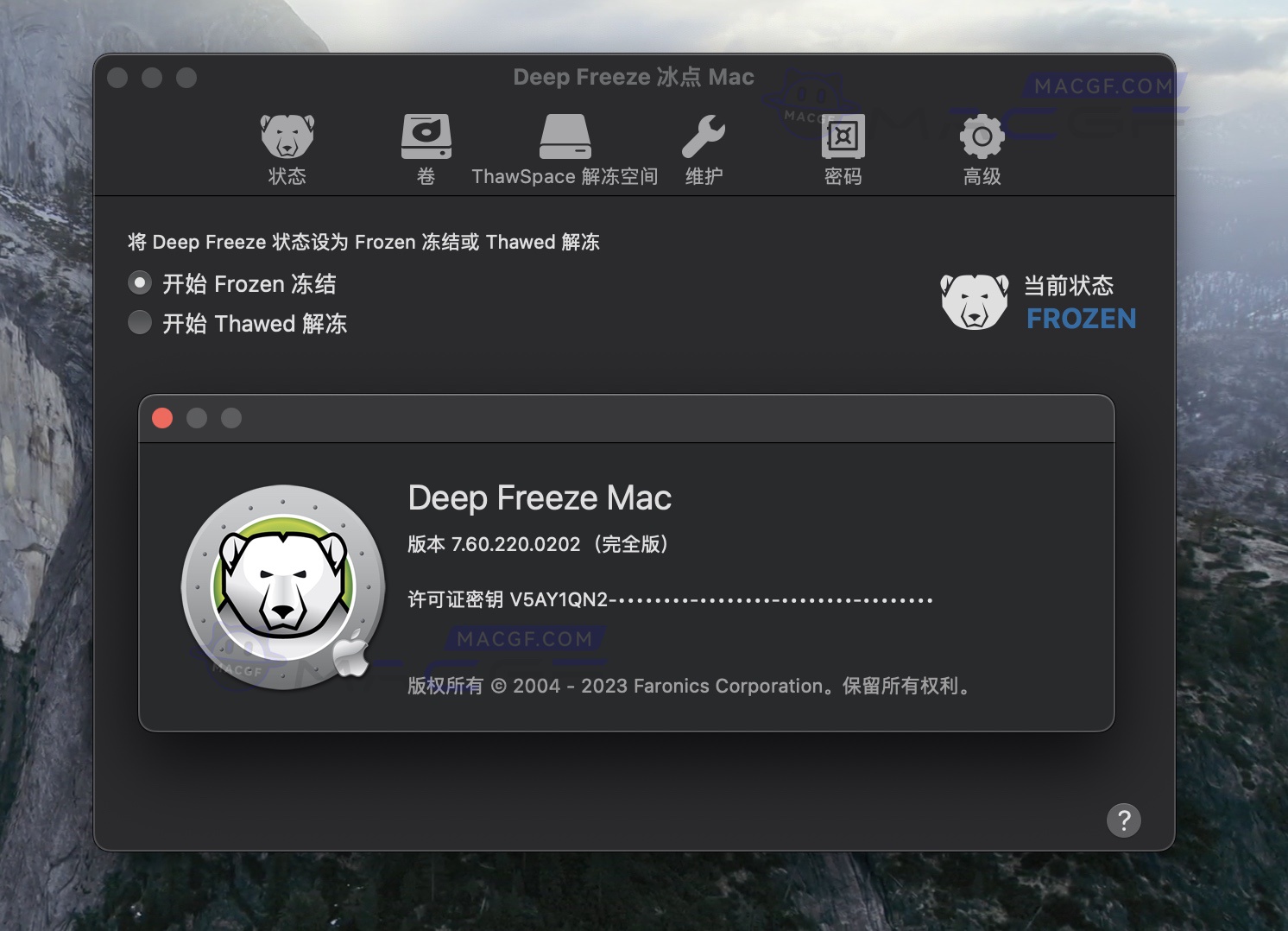 图片[1] - 「冰点还原精灵｜重启恢复数据」Deep Freeze v7.60.220.0202 中文完整激活版 - macGF