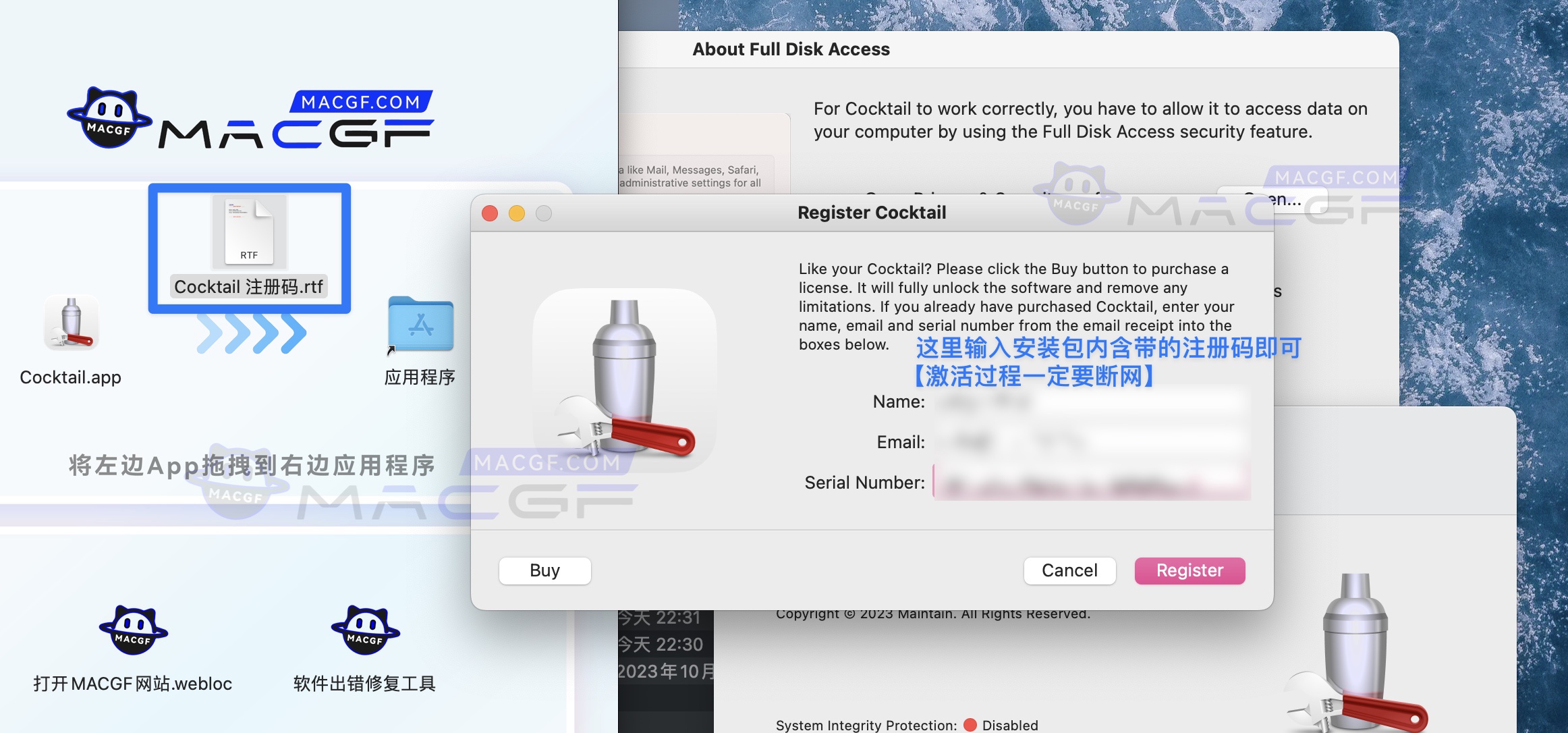 图片[7] - 「系统清理优化维护工具」Cocktail v17.0.1 注册激活版 - macGF