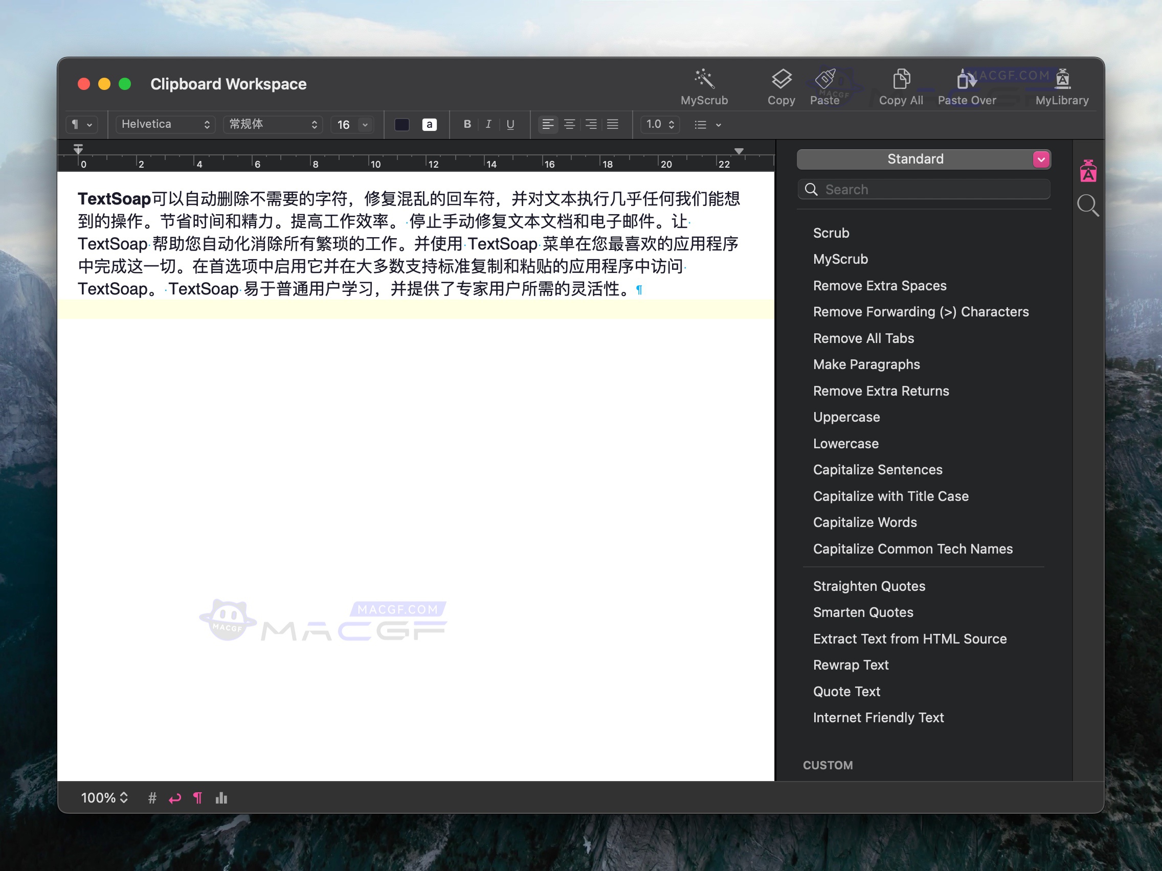 图片[2] - 「实用的文本格式清除工具」TextSoap v9.4.1 激活版 - macGF