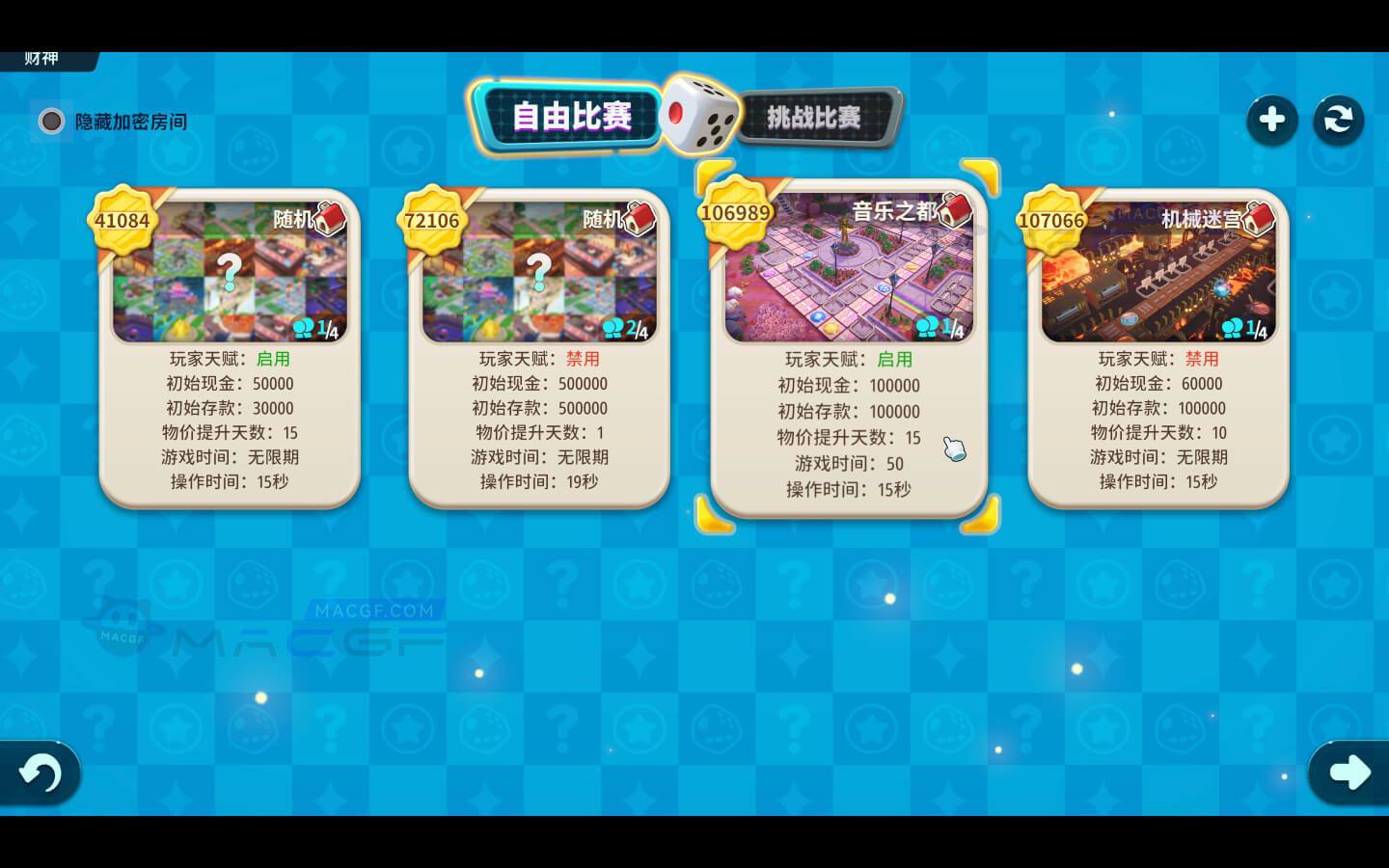 图片[2] - 「大富翁11-修复」 Richman 11 v1.0.9(b11242427) Hotfix 中文原生版【可联机】 - macGF