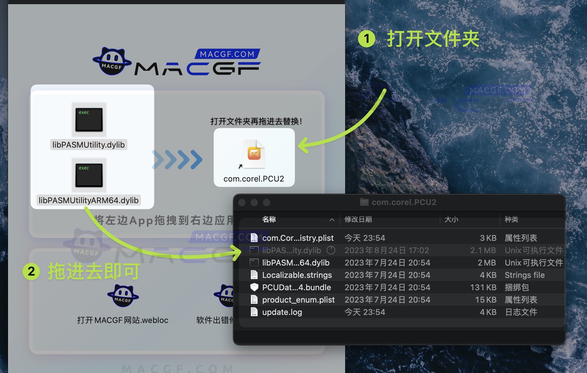 图片[6] - 「矢量插图｜图形设计」CorelDRAW Graphics Suite 2023 v24.5.0.731 激活版 - macGF