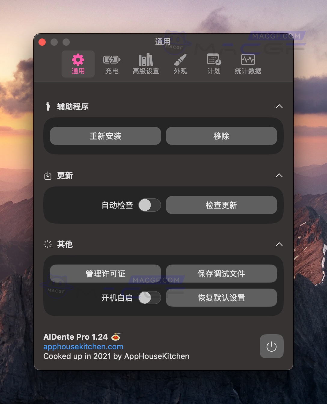 图片[1] - 「电池最大充电百分比限制工具」AlDente Pro v1.24 激活版 - macGF