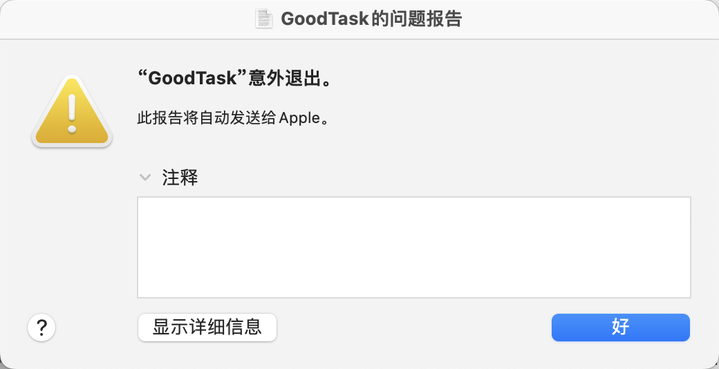 评论图片 - macGF