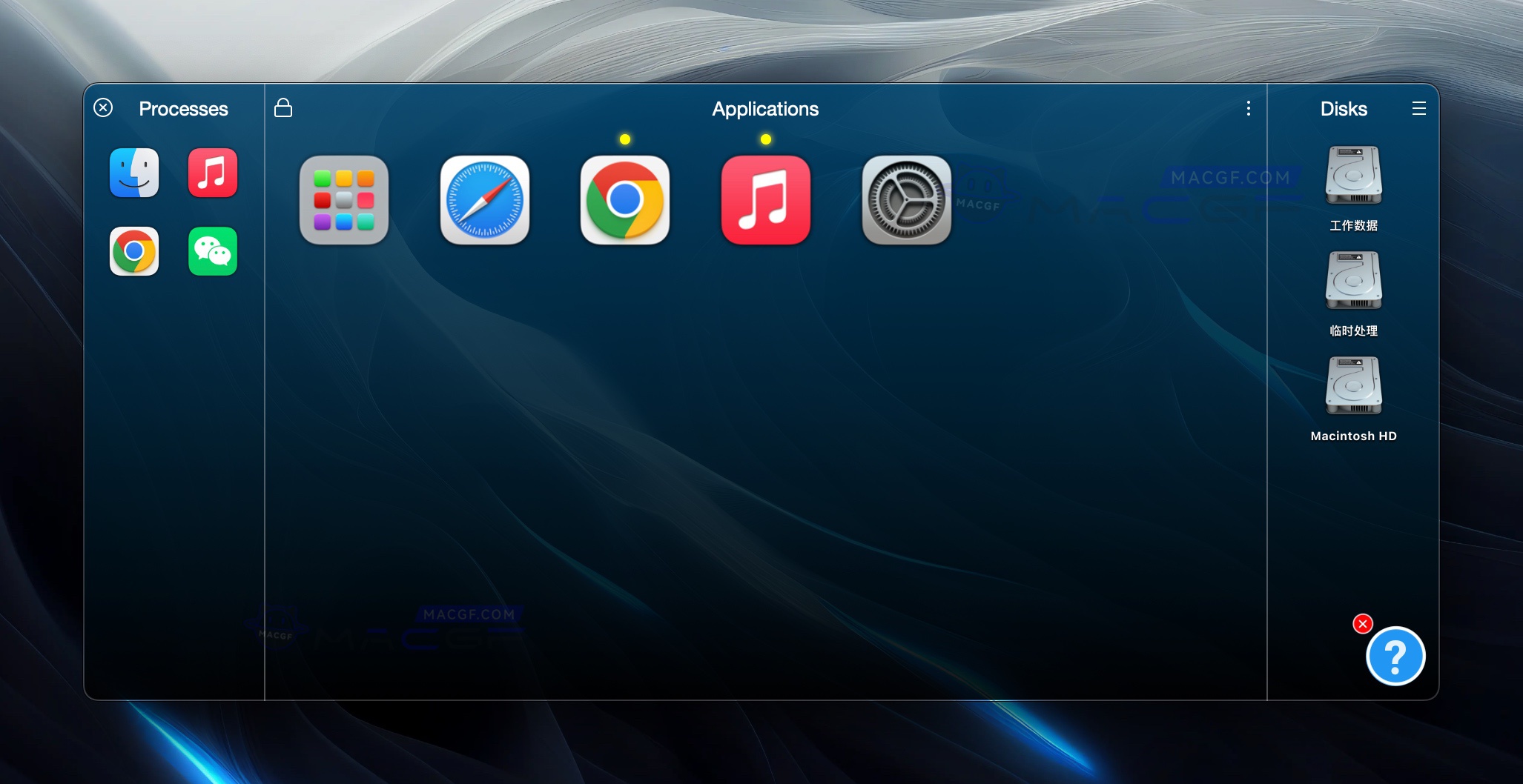图片[1] - 「Dock栏快速启动工具」uDock v4.5.4 激活版 - macGF