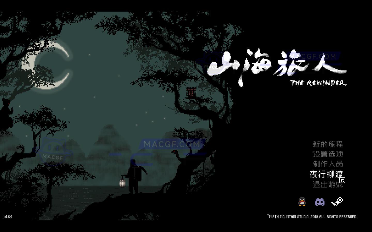 图片[2] - 「山海旅人」The Rewinder v1.64 中文原生版【含DLC夜行柳渡】 - macGF