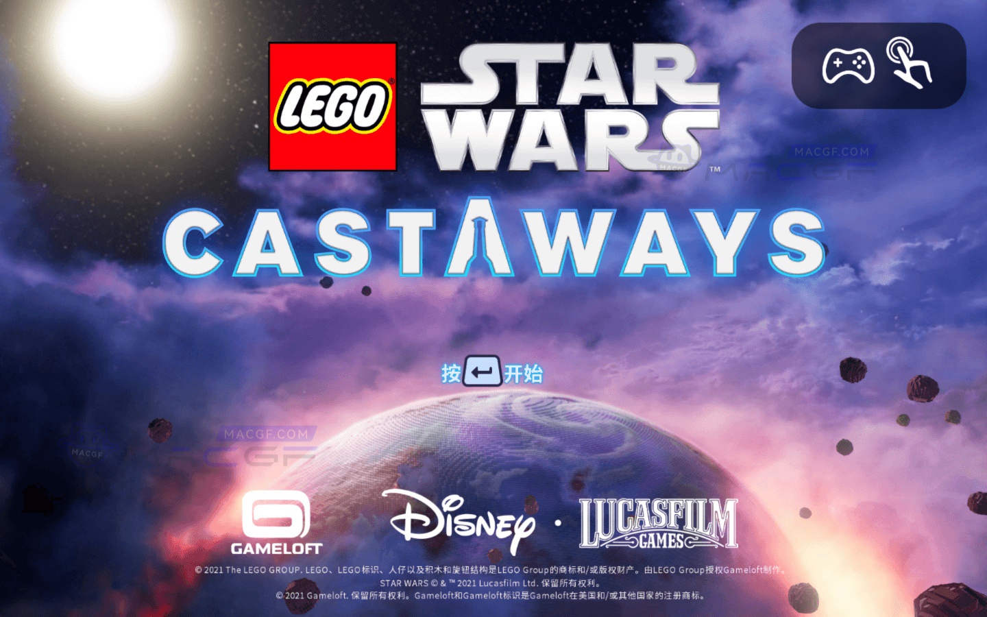 图片[2] - 「乐高星球大战：漂流者」LEGO Star Wars: Castaways v1.16.4 中文原生版 - macGF