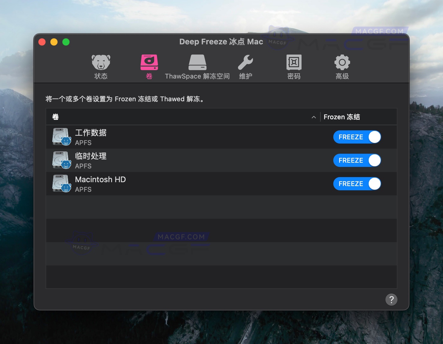 图片[4] - 「冰点还原精灵｜重启恢复数据」Deep Freeze v7.60.220.0202 中文完整激活版 - macGF