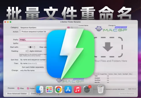 「强大的文件批量重命名工具」A Better Finder Rename 12 v12.12 激活版 - macGF