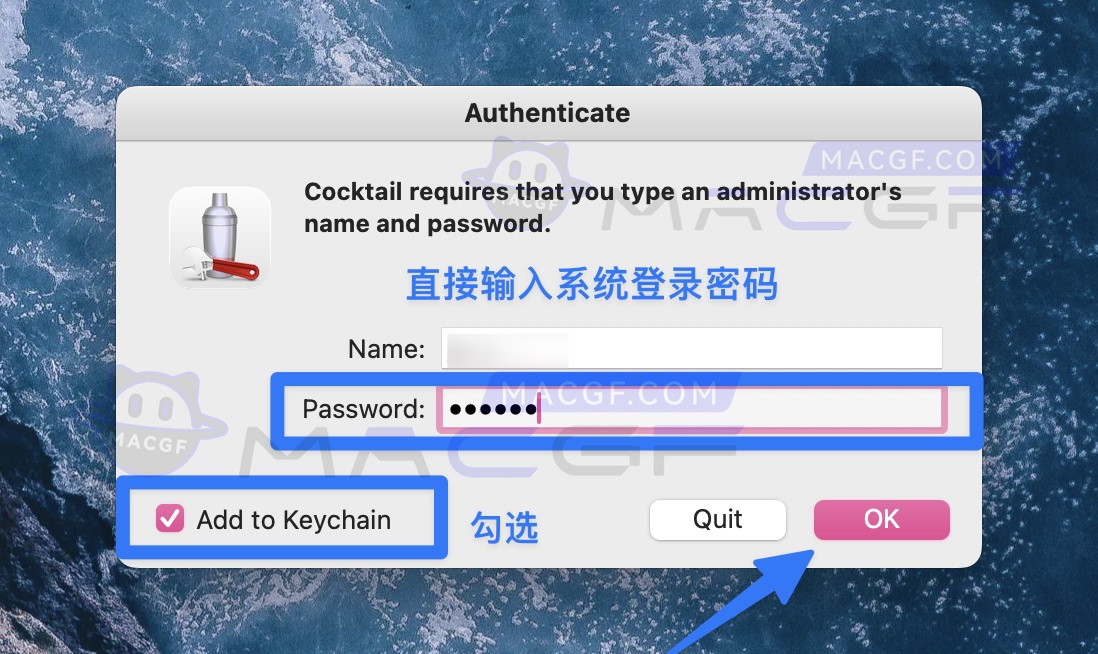 图片[6] - 「系统清理优化维护工具」Cocktail v17.0.1 注册激活版 - macGF