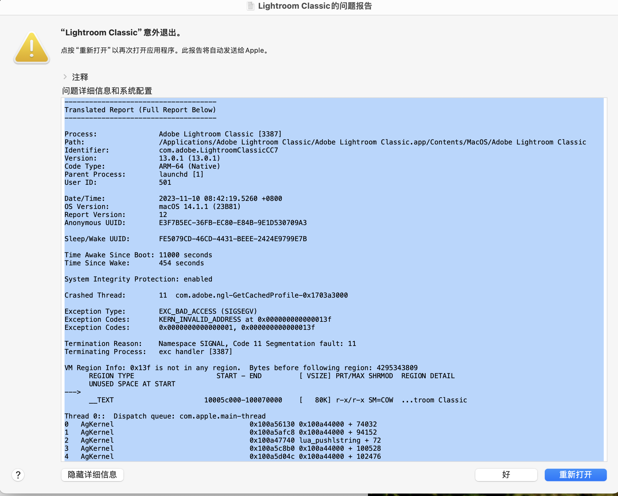 评论图片 - macGF