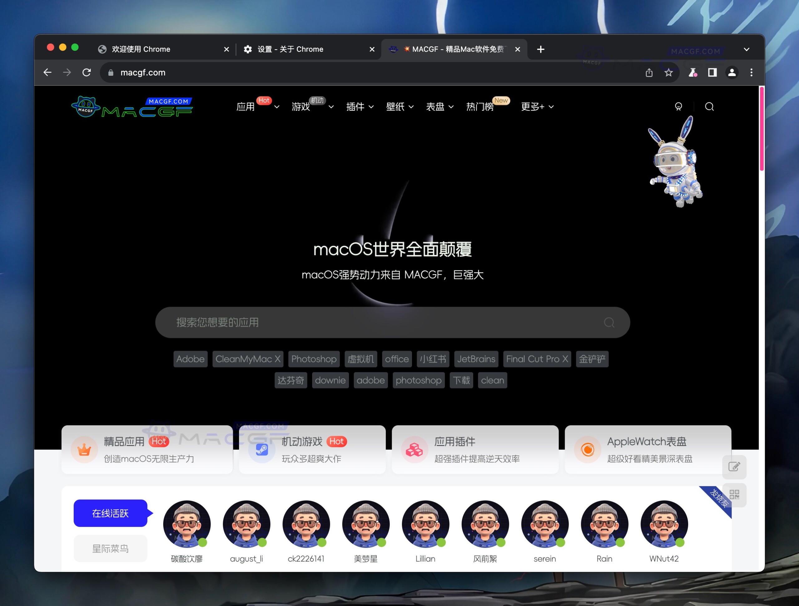 图片[1] - 「谷歌浏览器测试版」Google Chrome Beta v120.0.6099.28 官方测试版 - macGF