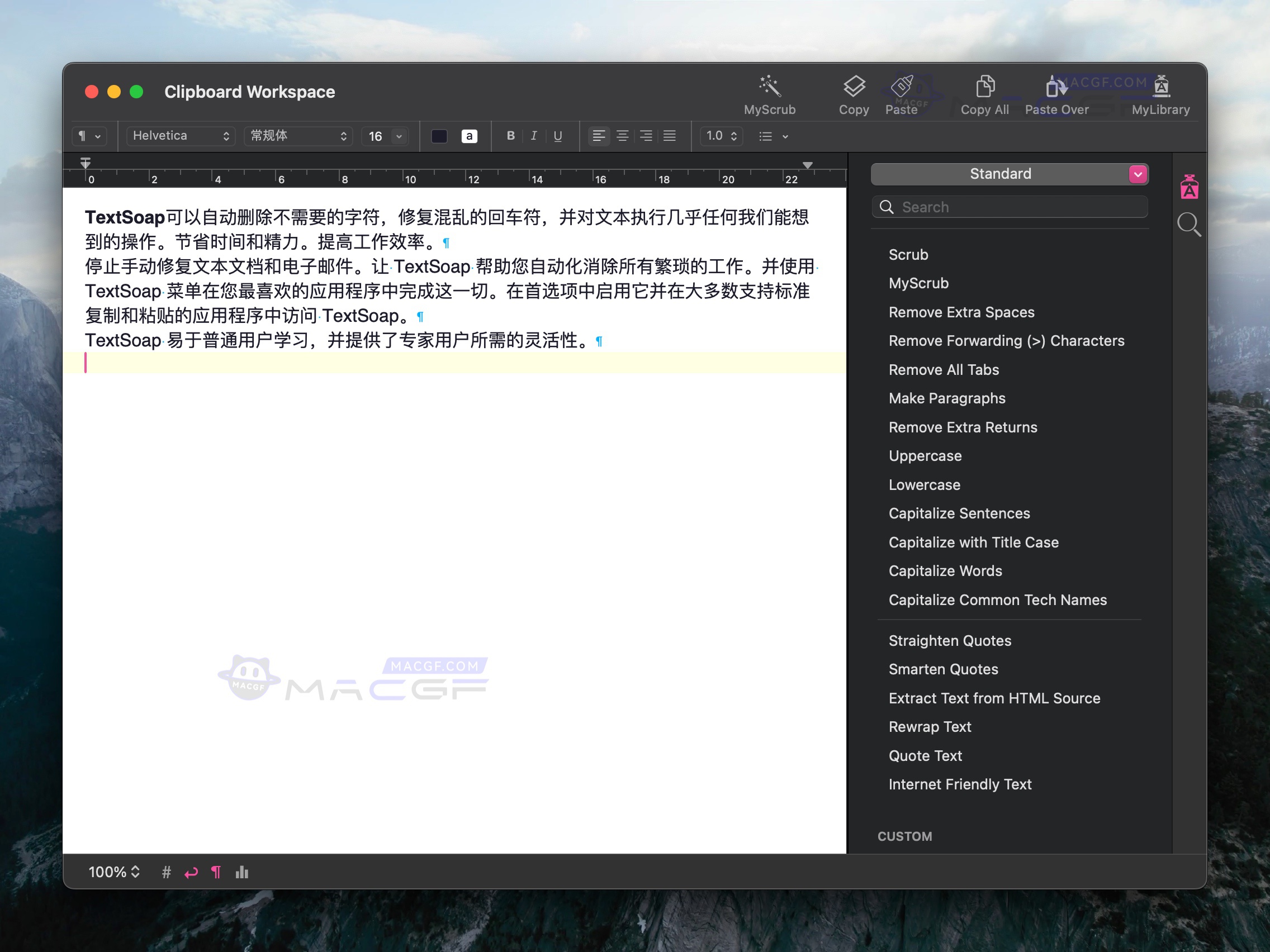图片[1] - 「实用的文本格式清除工具」TextSoap v9.4.1 激活版 - macGF