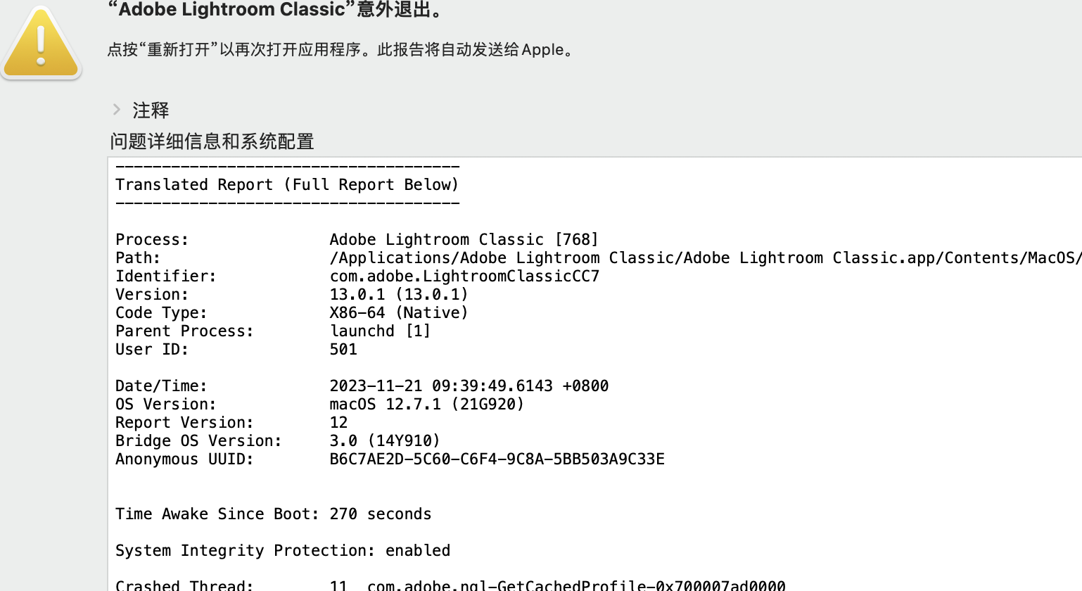评论图片 - macGF