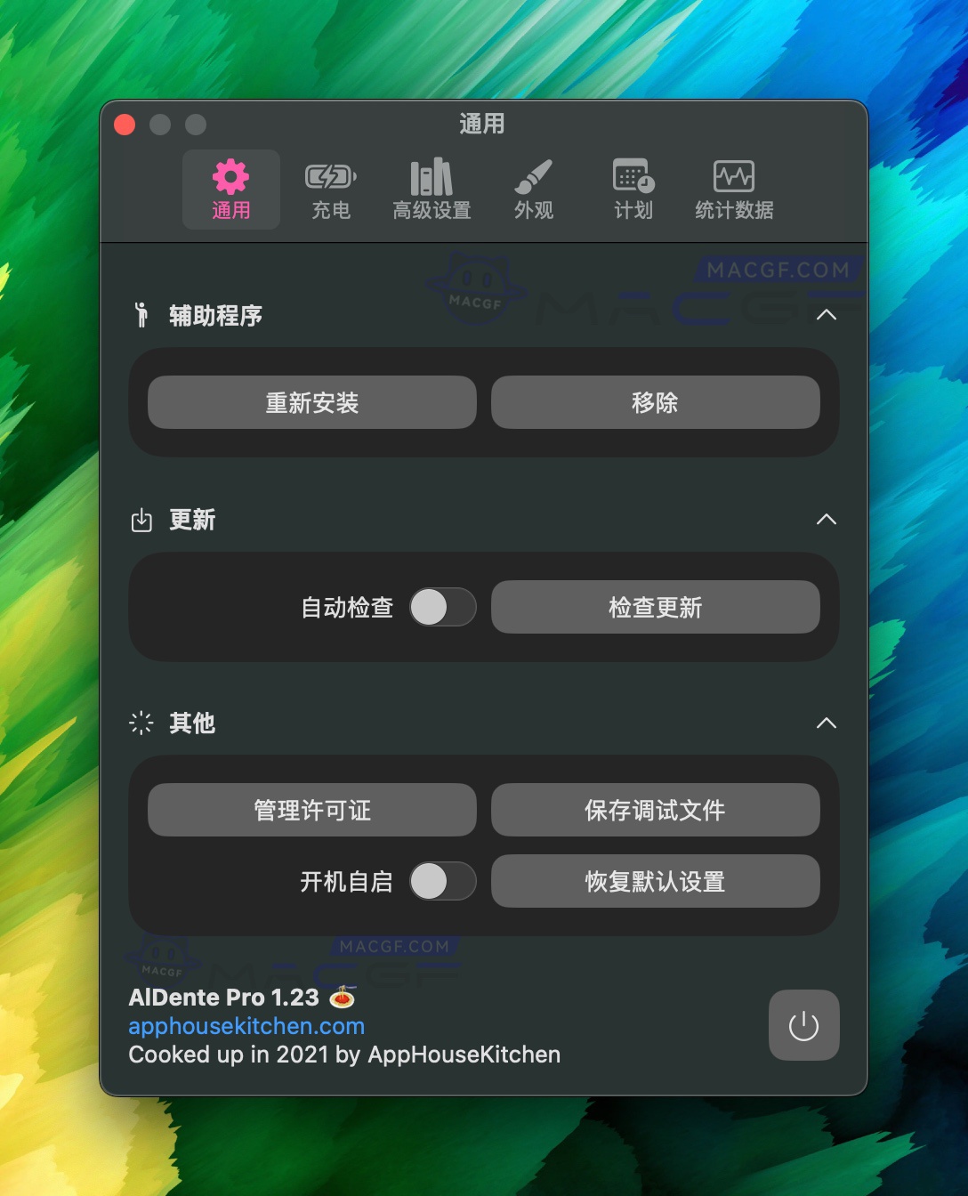 图片[1] - 「电池最大充电百分比限制工具」AlDente Pro v1.23 激活版 - macGF