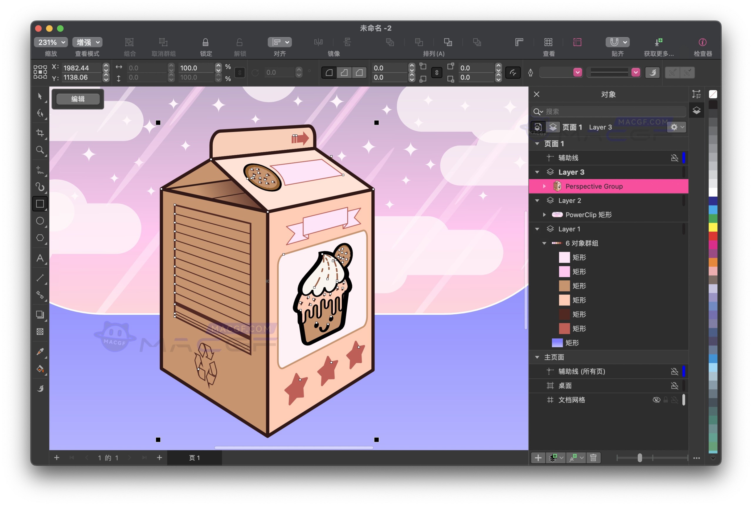 图片[1] - 「矢量插图｜图形设计」CorelDRAW Graphics Suite 2023 v24.5.0.731 激活版 - macGF