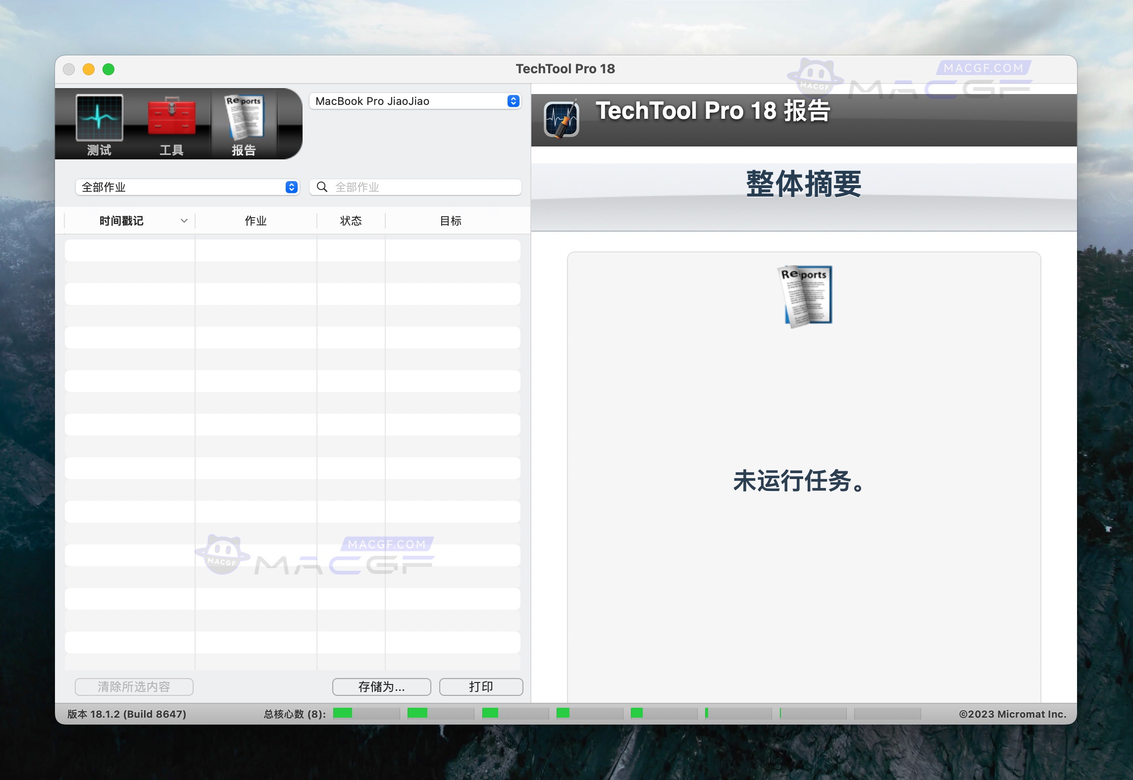 图片[4] - 「硬盘和系统修复和维护工具」TechTool Pro v18.1.2 中文激活版 - macGF