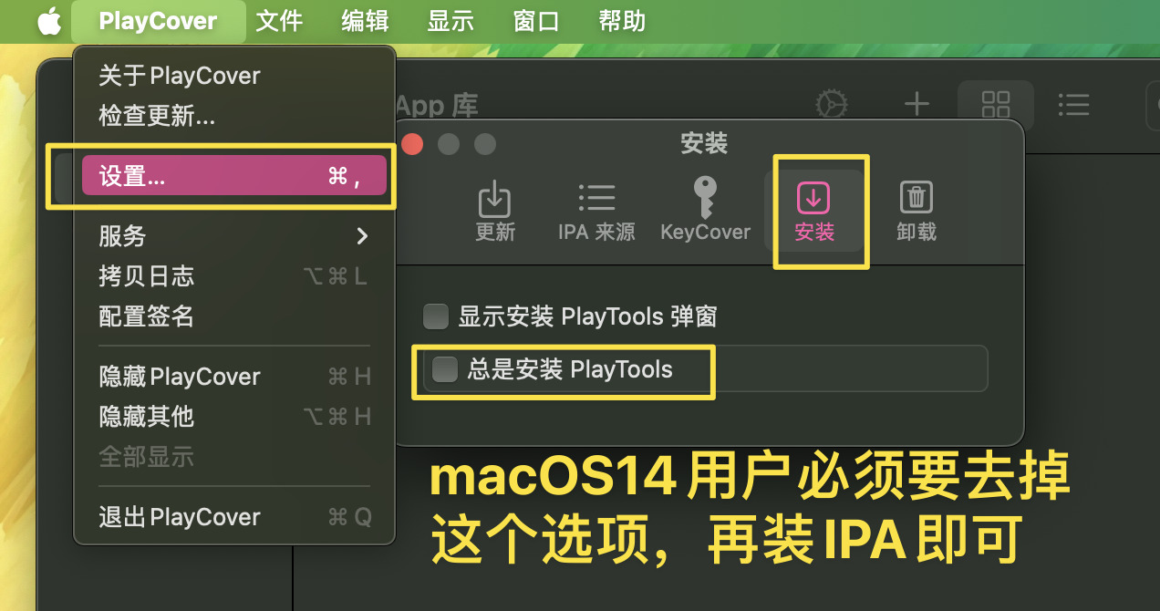 图片[1] - 「支持macOS14&在Mac上玩原神」原神 v4.2.0 中文版【附按键映射教程】 - MACGF