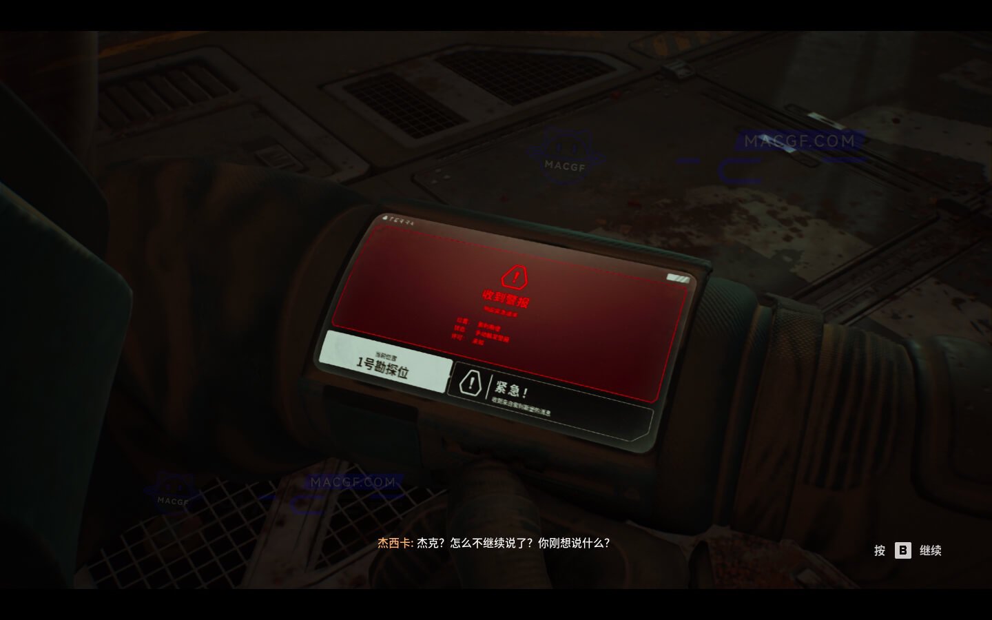 图片[2] - 「索利斯堡」Fort Solis v1.0.7 中文原生版 - macGF