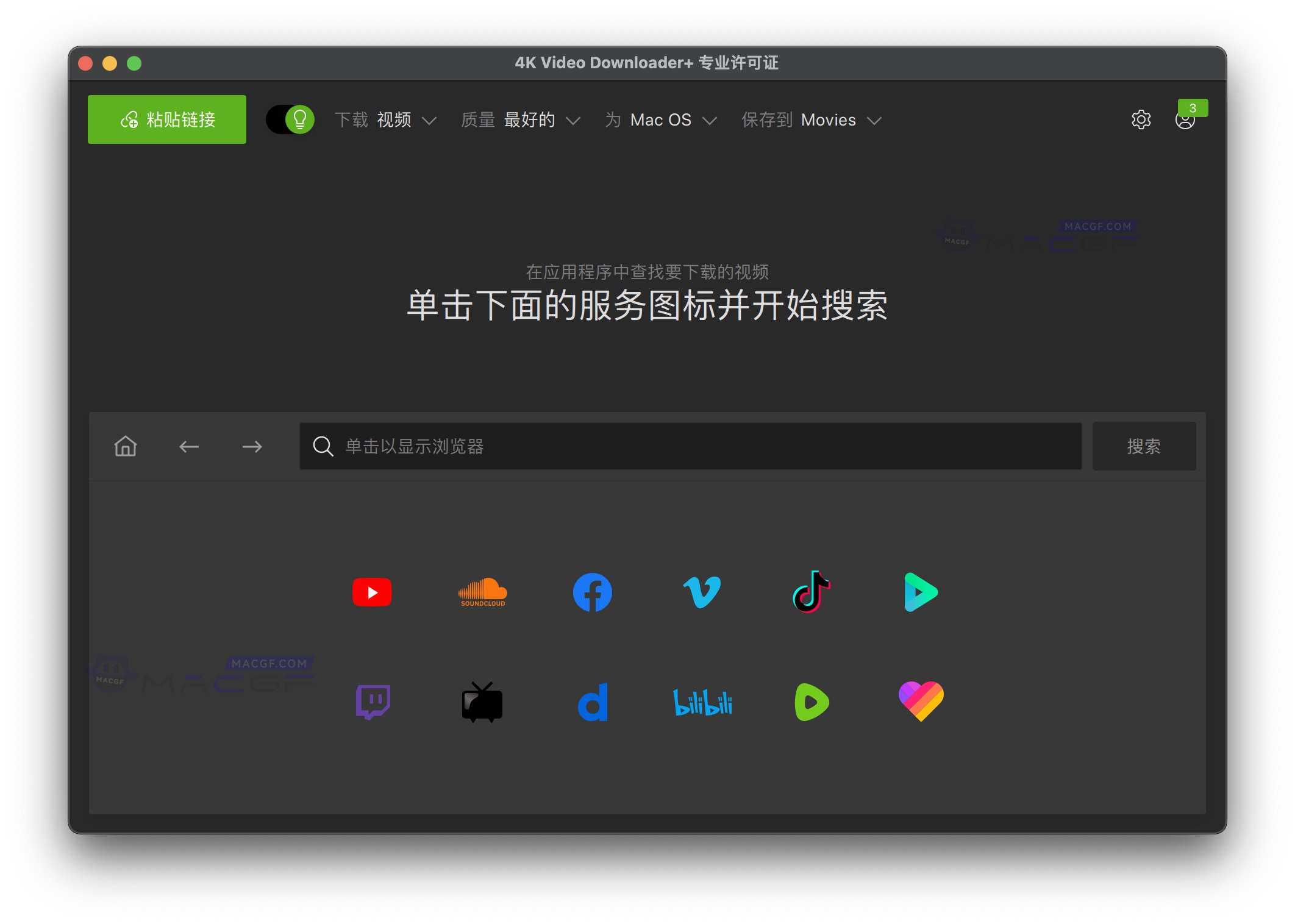图片[1] - 「4K视频下载器+专业版」4K Video Downloader+ Plus Pro v1.3.0 中文激活版 - macGF