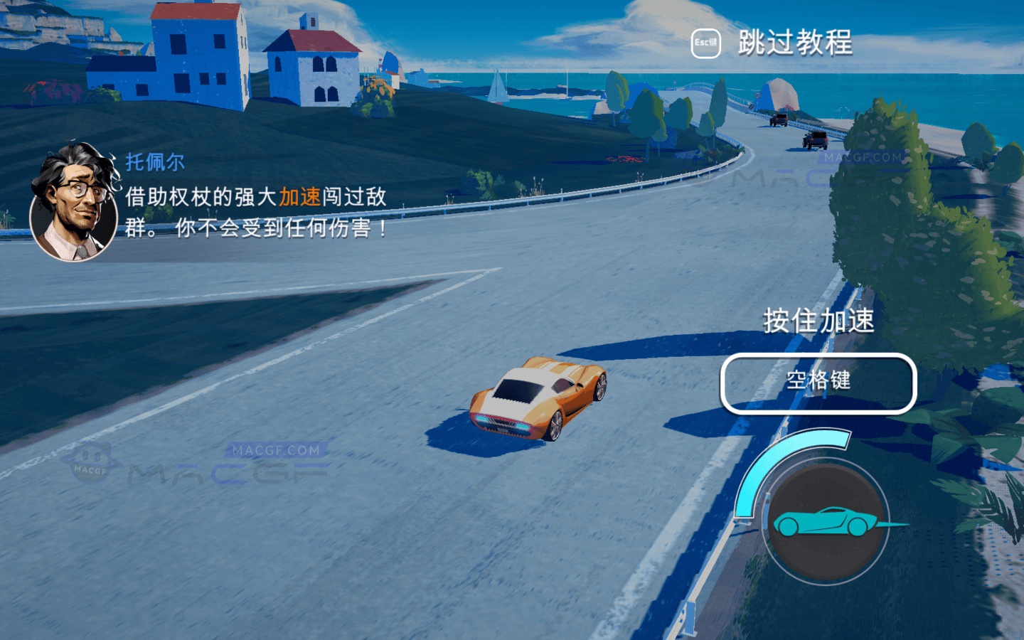 图片[2] - 「疾速特工」Agent Intercept v5.0.1 中文原生版 - macGF