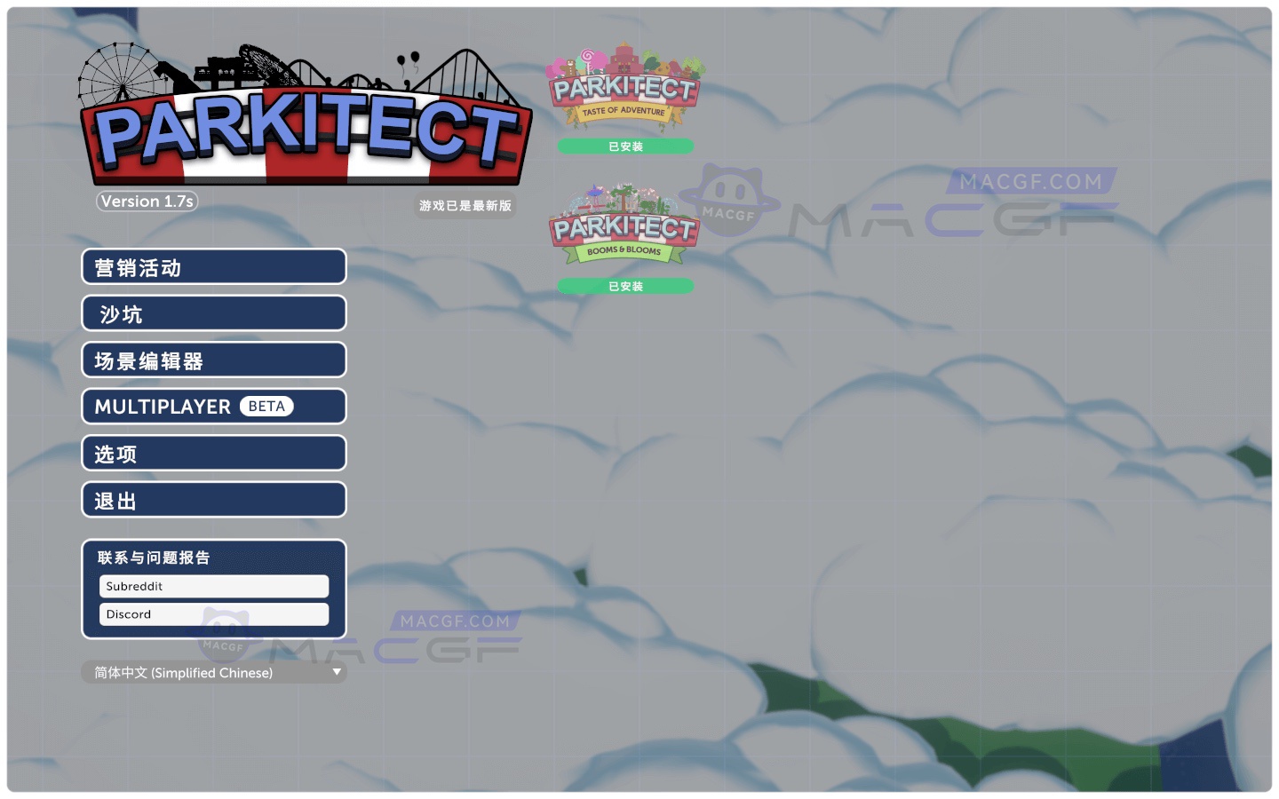 图片[3] - 「游乐园建造师」Parkitect  v1.8q5 中文原生版【附DLC】 - macGF