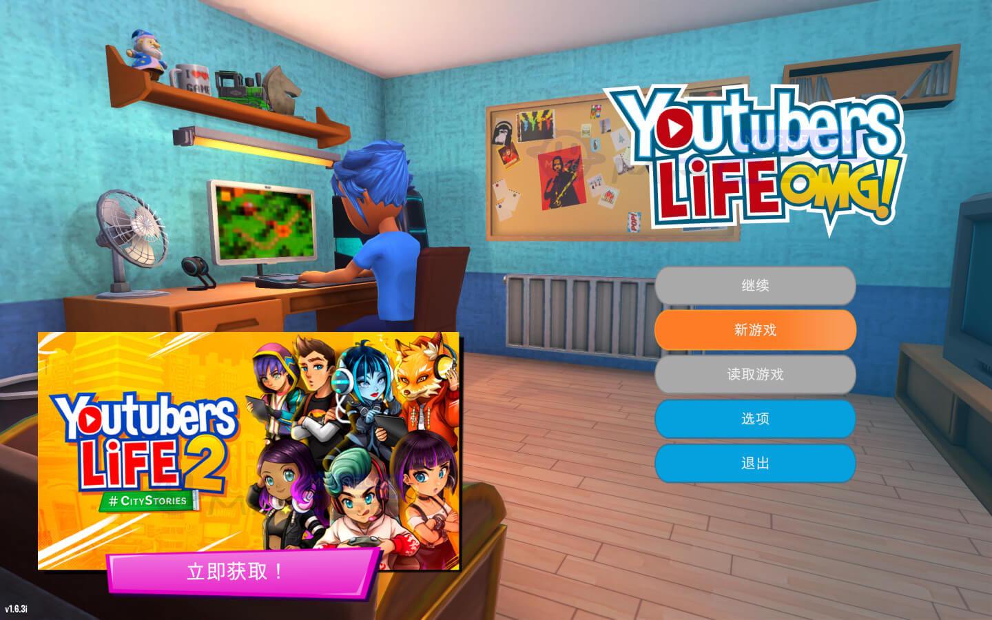 图片[1] - 「油管主播的生活」Youtubers Life v1.6.3i Hotfix 中文原生版 - macGF