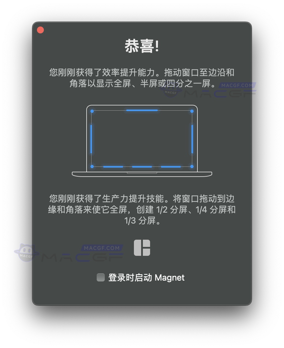 图片[1] - 「窗口分屏整理排序｜窗口管理神器」Magnet Pro v2.13.0 中文免激活版 - MACGF