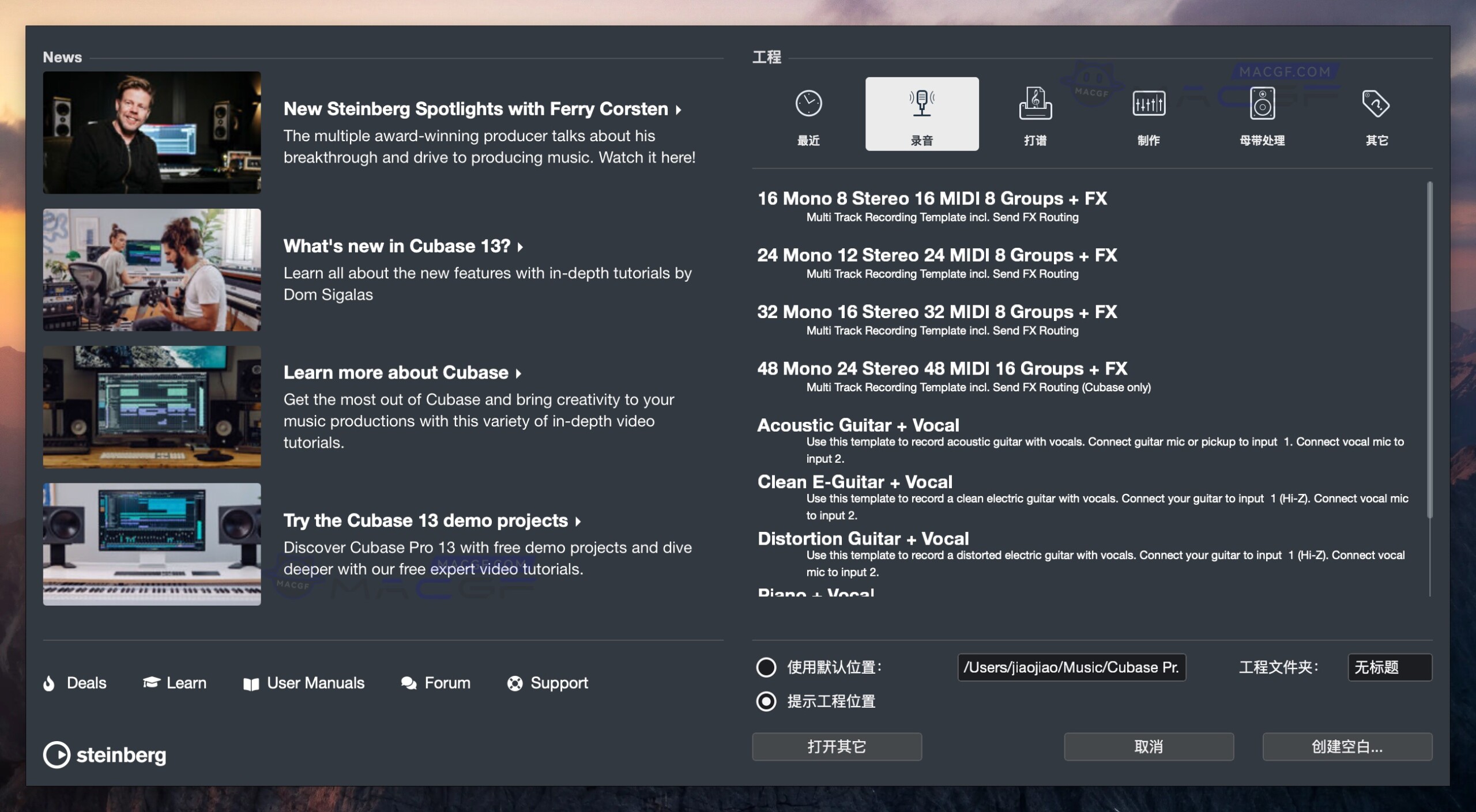 图片[2] - 「全面的创意音乐创作工具｜音频处理」Steinberg Cubase Pro 13 v13.0.10 激活版 - macGF