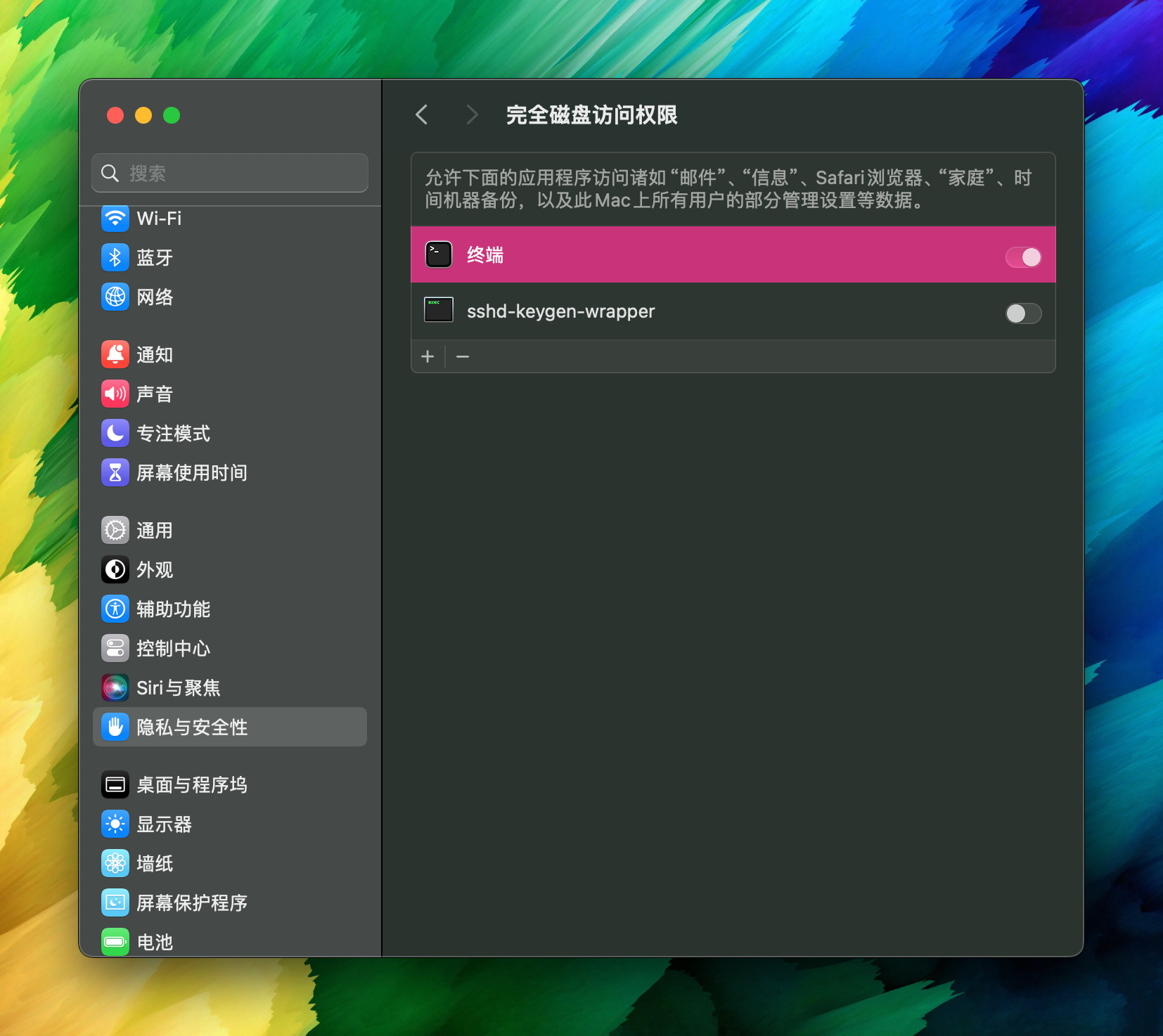 图片[3] - 「最强PD虚拟机」Parallels Desktop 19 v19.1.0 激活版【无需关闭Sip｜支持Intel/M1/M2】 - macGF