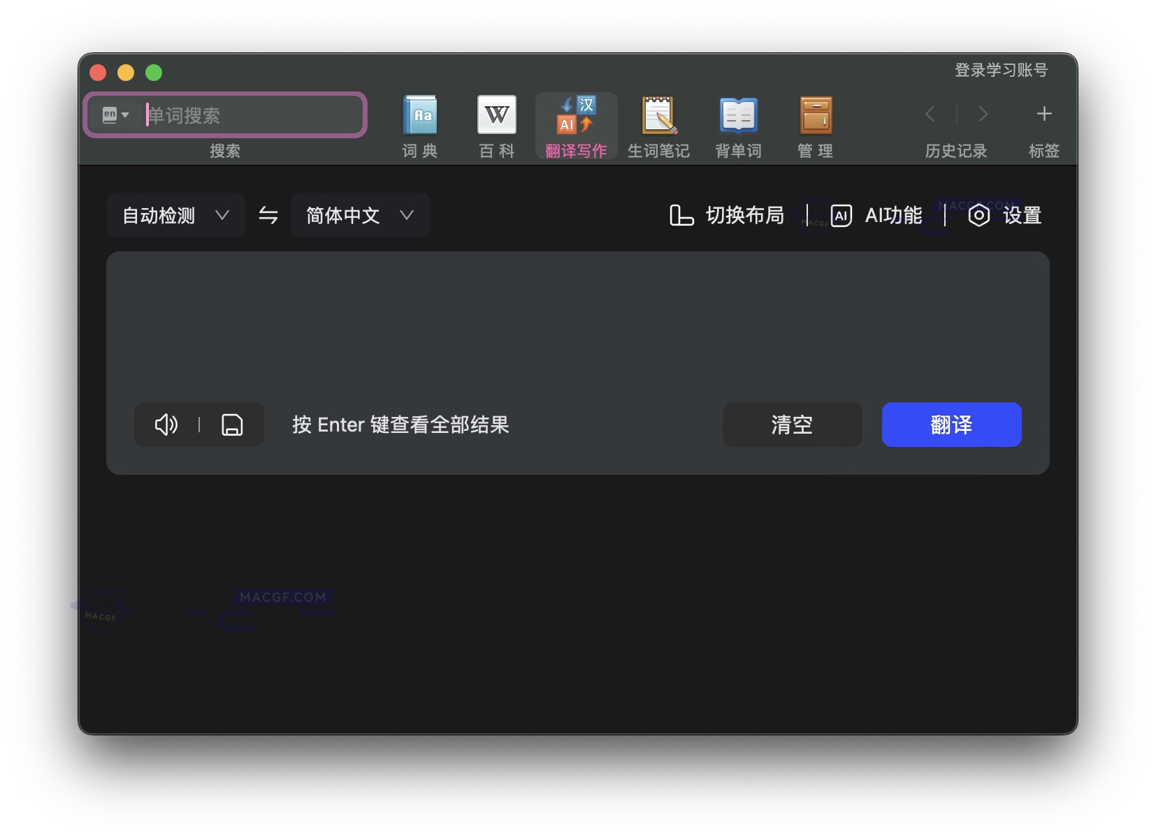 图片[2] - 「英语词典翻译查询工具」Eudic欧路词典 v4.5.3 激活版 - macGF