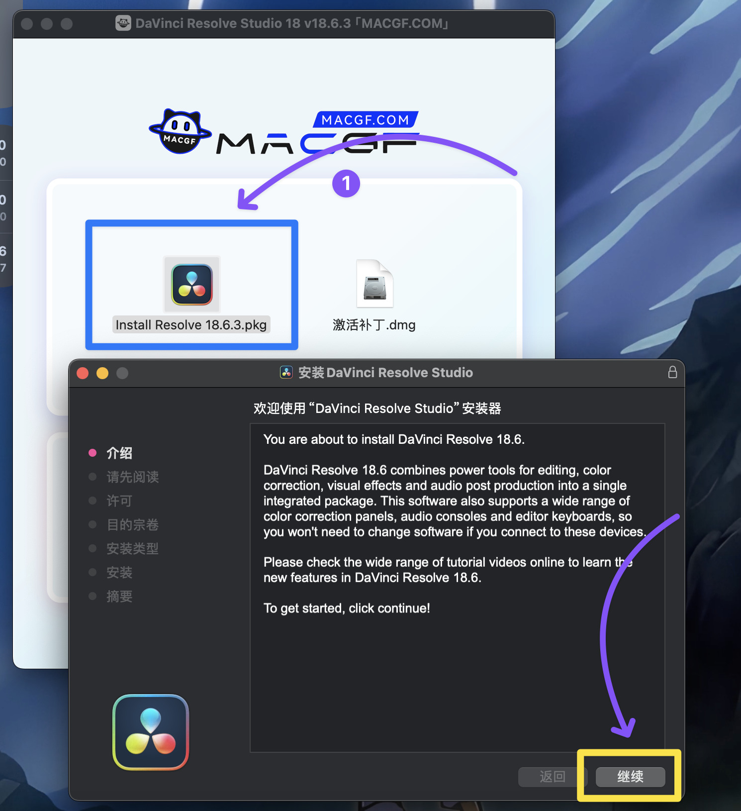 图片[4] - 「🎬达芬奇｜视频剪辑」DaVinci Resolve Studio 18 v18.6.3 中文激活版 - macGF