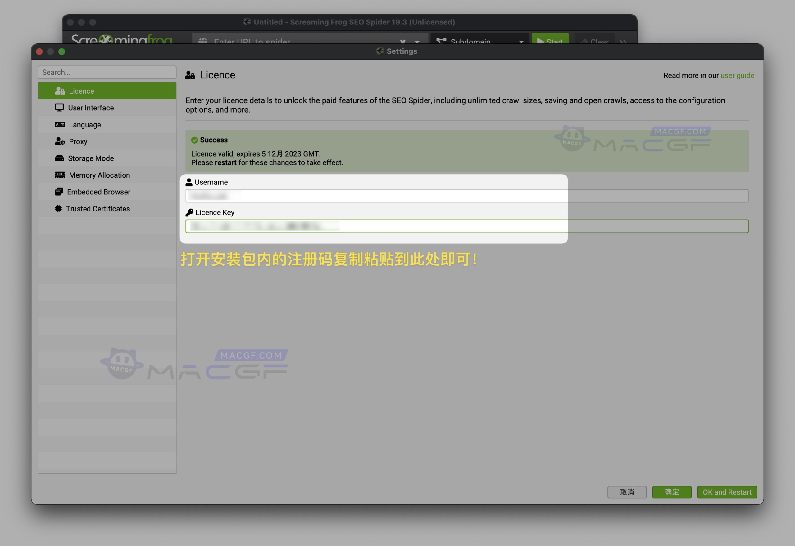 图片[5] - 「尖叫青蛙SEO蜘蛛爬虫工具」Screaming Frog SEO Spider v19.3 激活版 - macGF