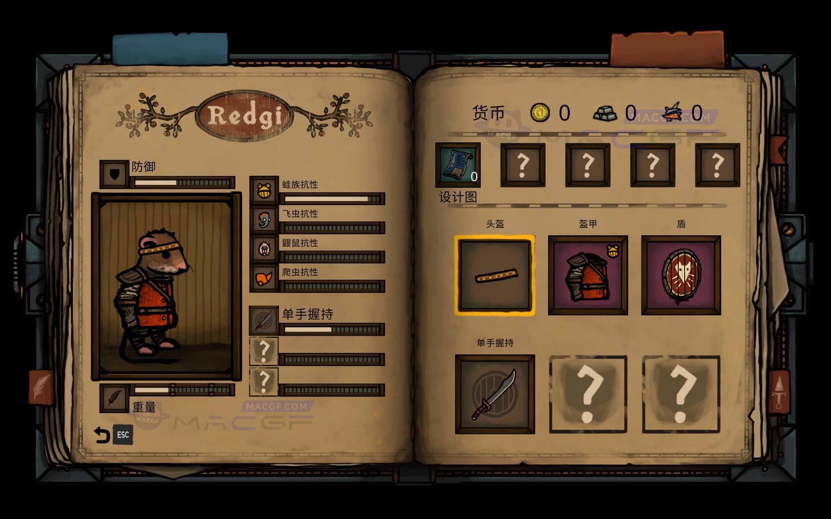 图片[2] - 「钢铁之尾」Tails of Iron v1.41122 中文原生版 - macGF