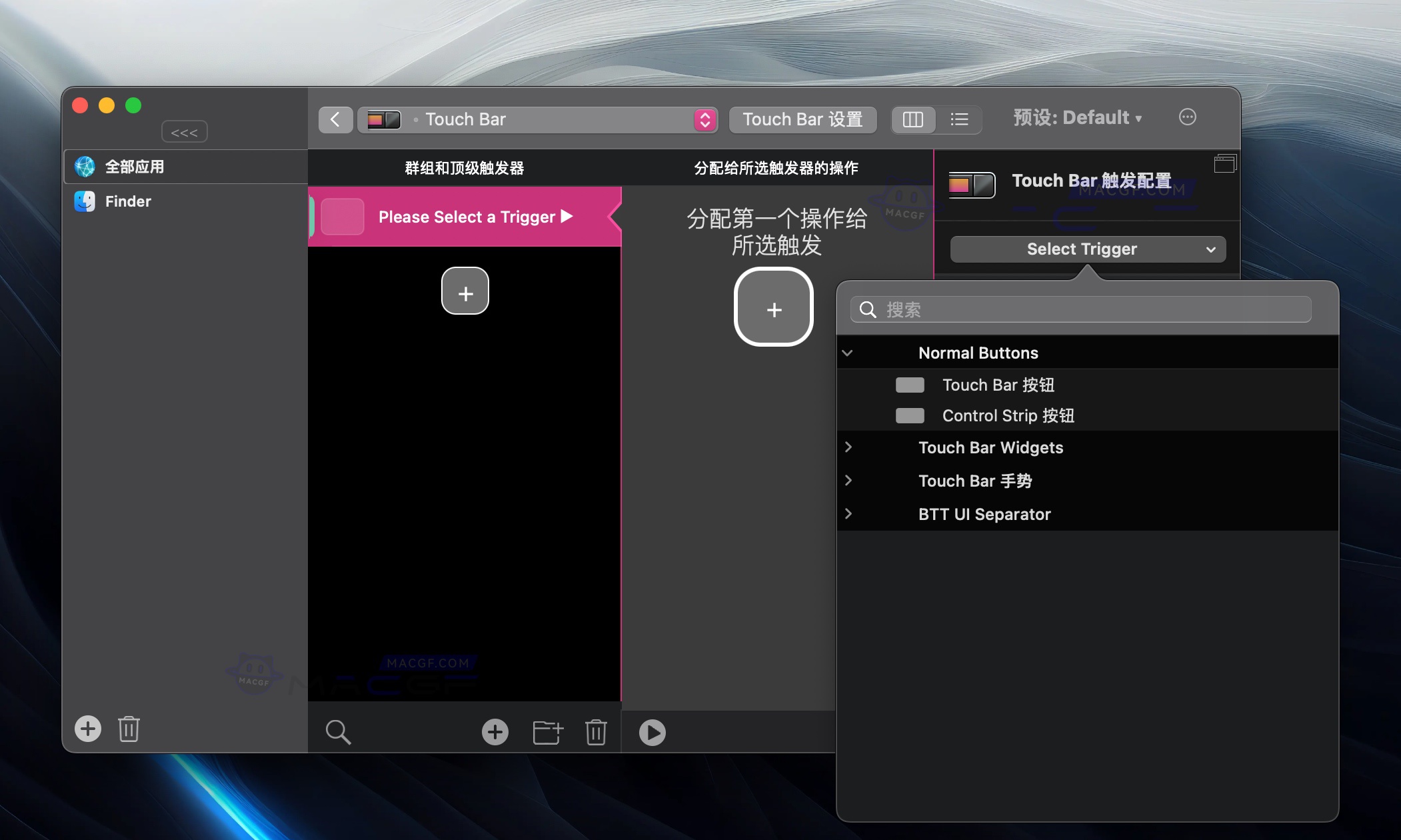 图片[3] - 「触摸板辅助增强神器｜魔术鼠标触控增强」BetterTouchTool v4.317 中文正式版 - macGF