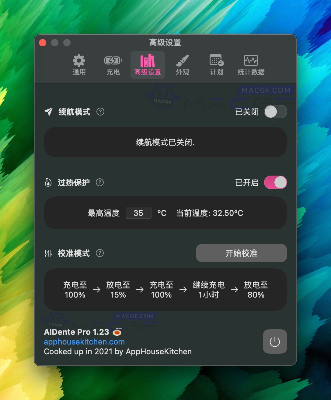 图片[3] - 「电池最大充电百分比限制工具」AlDente Pro v1.23 激活版 - macGF