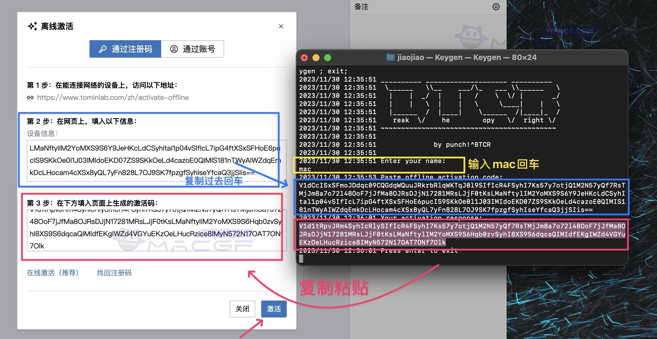 图片[5] - 「📃✏️多格式文本写作工具」WonderPen妙笔 v2.4.1 中文激活版 - MACGF