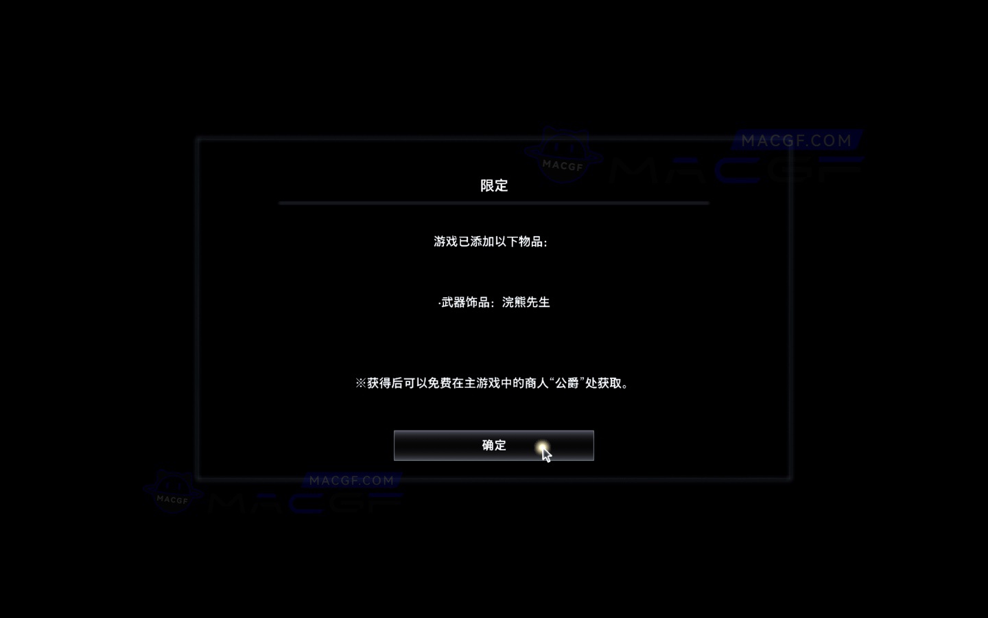 图片[9] - 「生化危机8：村庄」Resident Evil Village v1.1.2 中文原生版 - macGF