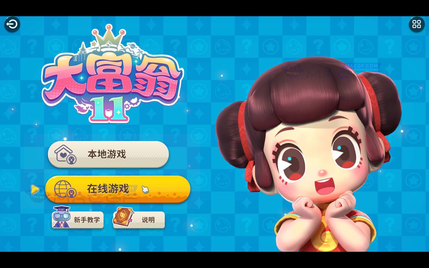 图片[1] - 「大富翁11-修复」 Richman 11 v1.0.9(b11242427) Hotfix 中文原生版【可联机】 - macGF