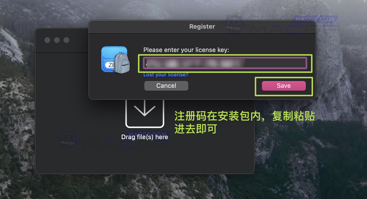 图片[4] - 「解压缩工具｜减少文件大小」Archiver 4 v4.0.0 注册激活版 - macGF