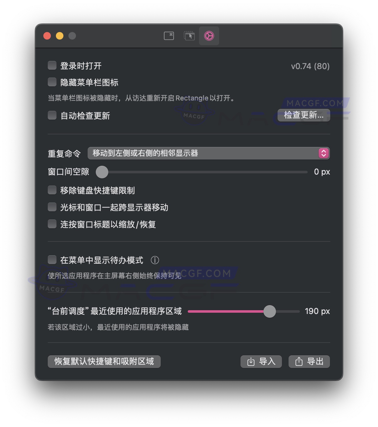 图片[1] - 「窗口管理器｜窗口分屏排序」Rectangle v0.74 激活版 - macGF
